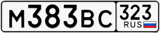 Автомобильный номер М383ВС 323
