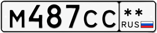 Купить гос номер М487СС  ** 
        