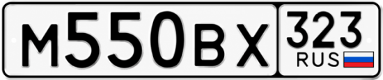 Купить гос номер М550ВХ 323