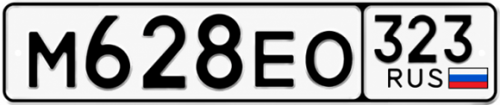 Купить гос номер М628ЕО 323