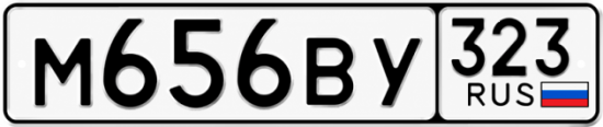 Купить гос номер М656ВУ 323