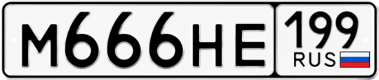 М666св13 номера. Номера м666ам 35. ВАЗ 2114 номер гос знака 511 48 регион. Номер м040су40.