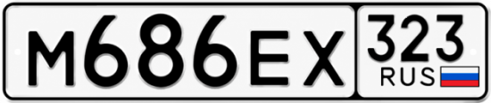 Купить гос номер М686ЕХ 323