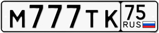 Автомобильный номер М777ТК 75