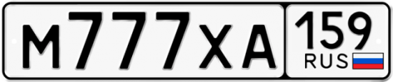 Автомобильный номер М777ХА 159