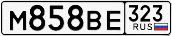 Автомобильный номер М858ВЕ 323