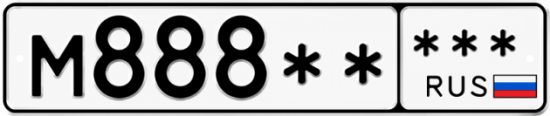Купить гос номер М888 ** 
          *** 