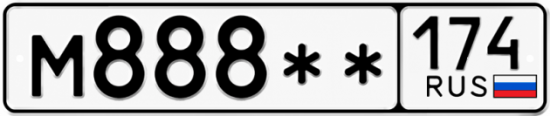 Купить гос номер М888 ** 
         174