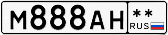 Автомобильный номер М888АН  ** 
        