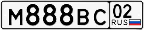 Автомобильный номер М888ВС 02