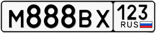 Автомобильный номер М888ВХ 123