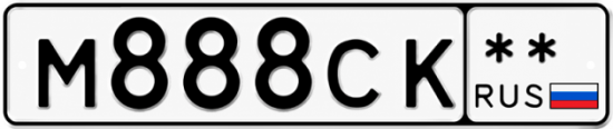 Купить гос номер М888СК  ** 
        