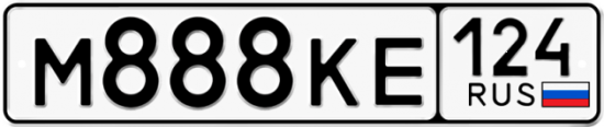 Автомобильный номер М888КЕ 124