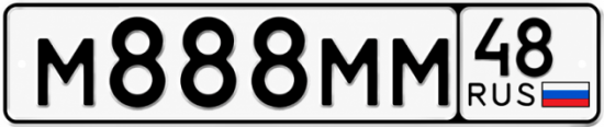 Тип 1 номер 48. Номерной знак автомобиля. Номерные знаки на белом фоне. Номерной знак автомобиля cz. 48 Регион на номерах.