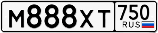 Автомобильный номер М888ХТ 750