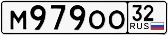 Автомобильный номер М979ОО 32