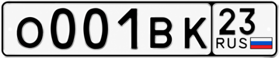 Купить гос номер О001ВК 23