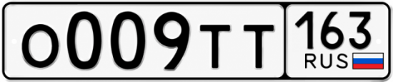Сфр номер красноярский край. О009тт163. 163 163 Гос номер. Номерной знак Кирилл 163. Р163от 63.