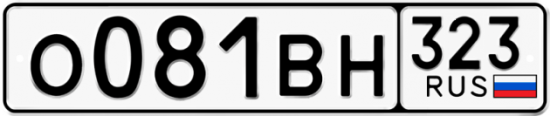 Автомобильный номер О081ВН 323