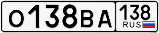 Автомобильный номер О138ВА 138