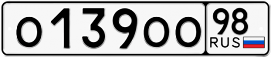 Автомобильный номер О139ОО 98