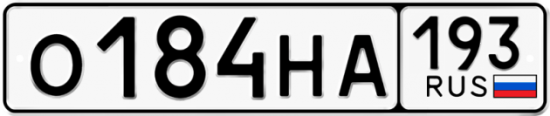 Автомобильный номер О184НА 193