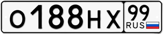 Автомобильный номер О188НХ 99