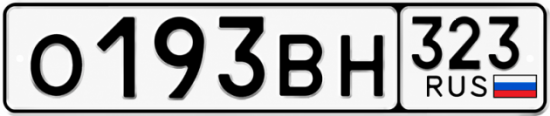 Купить гос номер О193ВН 323