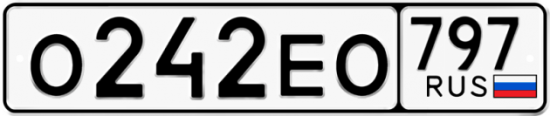 Автомобильный номер О242ЕО 797
