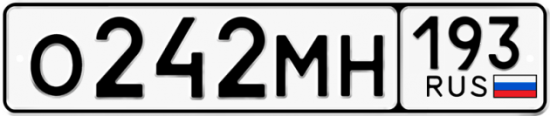 Автомобильный номер О242МН 193