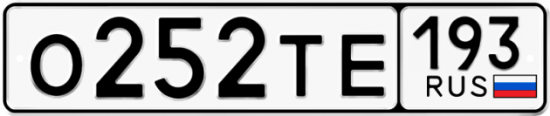 Автомобильный номер О252ТЕ 193