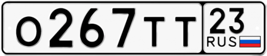 Автомобильный номер О267ТТ 23