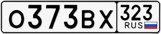 Купить гос номер О373ВХ 323