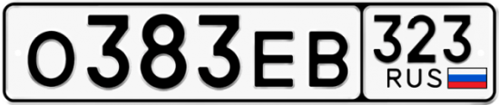 Автомобильный номер О383ЕВ 323