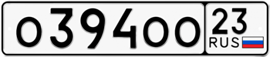 Автомобильный номер О394ОО 23