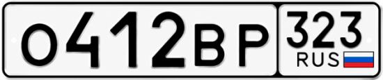 Купить гос номер О412ВР 323