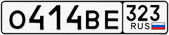 Автомобильный номер О414ВЕ 323