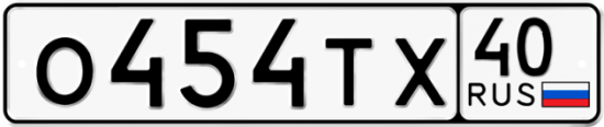 Автомобильный номер О454ТХ 40