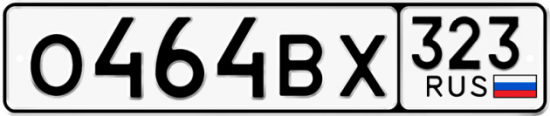 Автомобильный номер О464ВХ 323