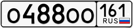 Автомобильный номер О488ОО 161