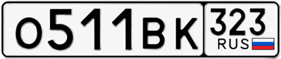 Купить гос номер О511ВК 323