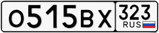Автомобильный номер О515ВХ 323