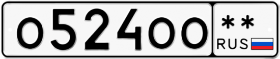 Автомобильный номер О524ОО  ** 
        