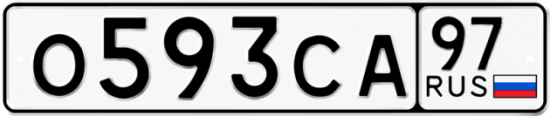 Автомобильный номер О593СА 97
