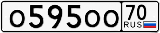 Автомобильный номер О595ОО 70