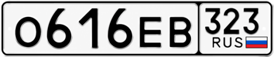 Купить гос номер О616ЕВ 323