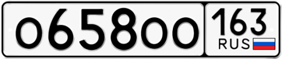 Автомобильный номер О658ОО 163
