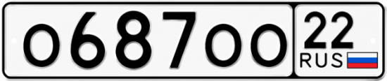 Автомобильный номер О687ОО 22