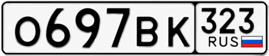 Купить гос номер О697ВК 323