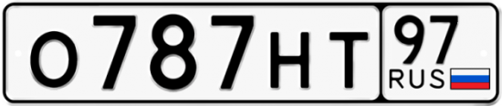 Автомобильный номер О787НТ 97